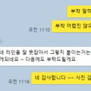아우토랩 이미지