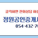 율곡동사무소 이미지
