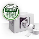 (주)신도테크노