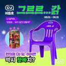 그르르 이미지