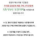 우리몰 이미지