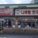 중앙한우암소전문점 네이버블로그