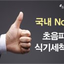 투플러스 이미지