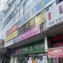 본초약국 이미지