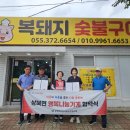 복돼지구이 이미지