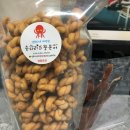 삼부자네 대전점 네이버블로그