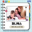 퍼니북스 이미지