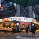 성정상회