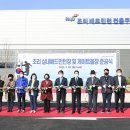 실내게이트볼장 배드민턴장 이미지