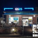 온누리 펜션 이미지