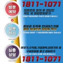 한미두호가든아파트 앞 | 평택 더샵 센트럴파크 직접다녀온 후기에요!