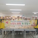 인천항공교통관제소(국토교통부) 이미지