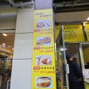 스마일꽈배기 | ​[용인 동백 맛집] 겉바속촉의 정석! ‘스마일 찹쌀 꽈배기’ 솔직 후기