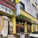 [교대미용실] &#34;수인스타일 교대점&#34;에서 상한 머리 헤어클리닉, feat우형실장님