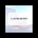 처음처럼 인력소개소