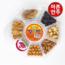 마른안주