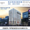 선미 당구장 이미지