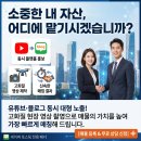 한솔마당공인중개사사무소 네이버블로그