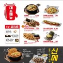 할머니건어물 이미지