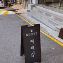 카페클로츠