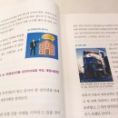 쉽게 배우는 경매, 재테크, 부동산 이미지