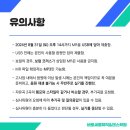 바로세움뮤직엔댄스학원 네이버블로그
