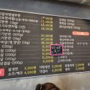 영희네화로구이 이미지