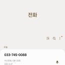 디딤돌법무사사무소