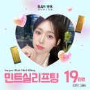 예스정형외과병원 | 팔자주름 실리프팅종류, 병원에 따라 효과가 다른 이유는 (후기 有)