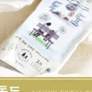 강아지,반하다 이미지