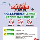 남양주유통 이미지
