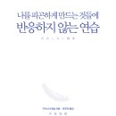 씨에스아이 이미지