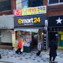 이마트24 광안리 굿-7 이미지