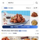 달콤커피안성스타필드