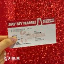 백도도니 | 부산 드림씨어터 공연 뮤지컬 킹키부츠 부산 막공 후기