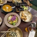 곤드레밥집 | [연수구 맛집] 곤드레밥집 송도점 곤드레밥집 진짜진짜 솔직후기!!