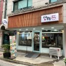 선유우동 이미지