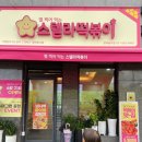 CU평택용이점 이미지