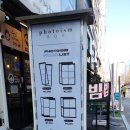 포토이즘박스양주