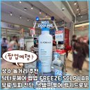 성수 놀거리 닥터포헤어 팝업 무료 두피 진단과 럭키드로우 후기