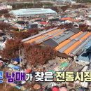 창평진국밥 이미지