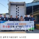 정동농협농산물산지유통센터 이미지