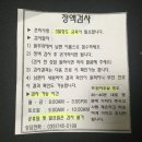 연세순풍산부인과의원 네이버블로그