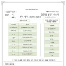 (주)아름푸드