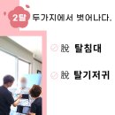 다시봄요양병원 이미지