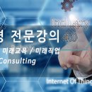 [디지털세상] 4차 산업혁명...혁명인가 트렌드인가 이미지