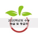 한여름국어학원
