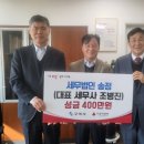 세무법인사랑 케이에스피뉴스