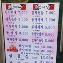 진국명국 해장국 이미지