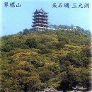 고방서예[3269]李白(이백)40. 夜泊牛渚懷古(야박우저회고) 이미지